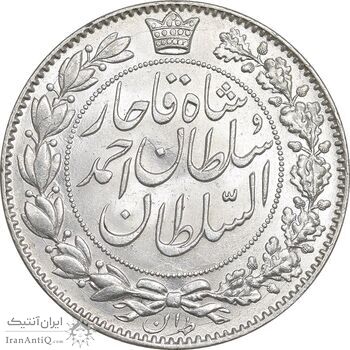 سکه 2000 دینار 1330 خطی - شیر متفاوت - MS63 - احمد شاه