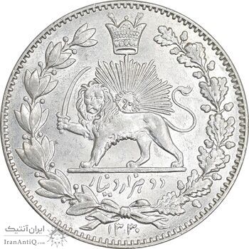 سکه 2000 دینار 1330 خطی - شیر متفاوت - MS63 - احمد شاه