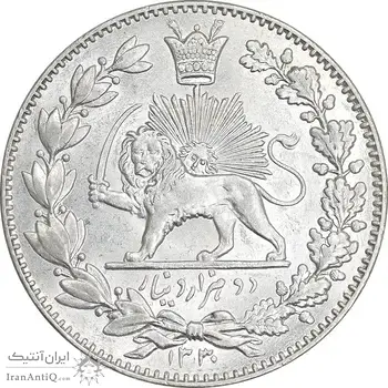 سکه 2000 دینار 1330 خطی - شیر متفاوت - MS63 - احمد شاه