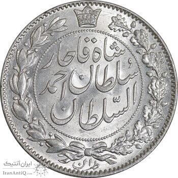 سکه 2000 دینار 1330 خطی - شیر متفاوت - MS63 - احمد شاه