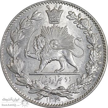 سکه 2000 دینار 1330 خطی - شیر متفاوت - MS63 - احمد شاه