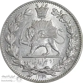 سکه 2000 دینار 1330 خطی - شیر متفاوت - MS63 - احمد شاه