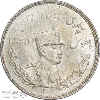 سکه 2000 دینار 1307 تصویری - MS63 - رضا شاه