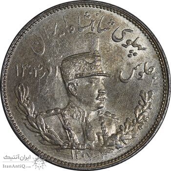 سکه 2000 دینار 1307 تصویری - MS63 - رضا شاه