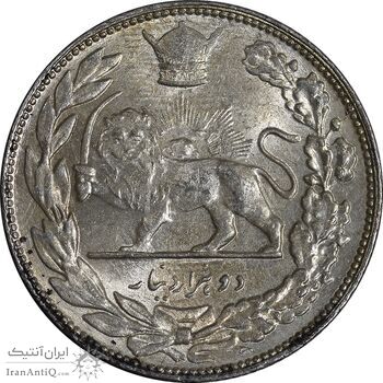 سکه 2000 دینار 1307 تصویری - MS63 - رضا شاه
