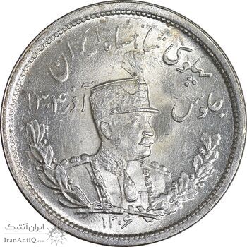 سکه 2000 دینار 1306 تصویری - ضرب لنینگراد - MS64 - رضا شاه