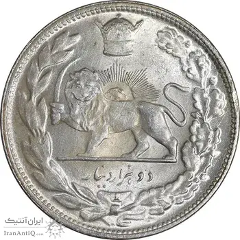 سکه 2000 دینار 1306 تصویری - ضرب لنینگراد - MS64 - رضا شاه