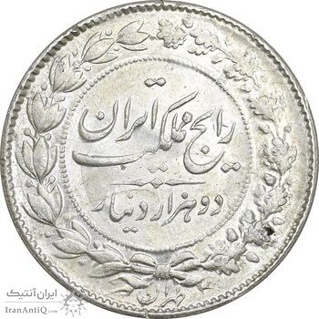 سکه 2000 دینار 1304 رایج - MS62 - رضا شاه
