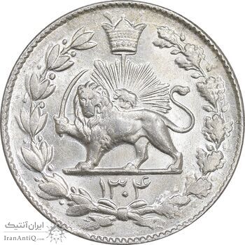 سکه 2000 دینار 1304 رایج - MS62 - رضا شاه