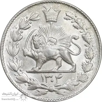 سکه 2000 دینار 1304 رایج - MS62 - رضا شاه