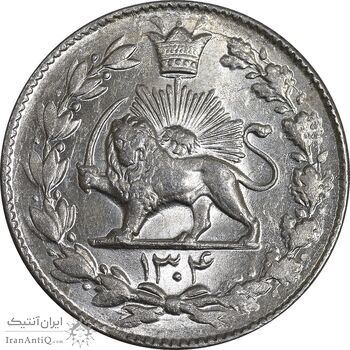 سکه 2000 دینار 1304 رایج - MS62 - رضا شاه