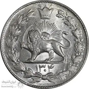سکه 2000 دینار 1304 رایج - MS62 - رضا شاه