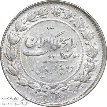سکه 2000 دینار 1305 رایج - MS63 - رضا شاه