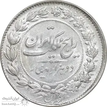 سکه 2000 دینار 1305 رایج - MS63 - رضا شاه
