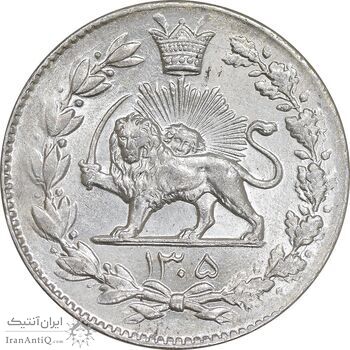 سکه 2000 دینار 1305 رایج - MS63 - رضا شاه