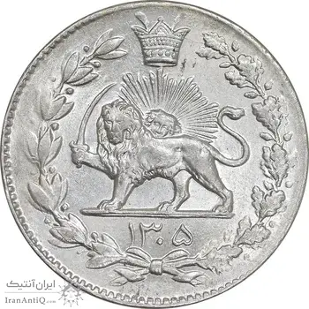 سکه 2000 دینار 1305 رایج - MS63 - رضا شاه