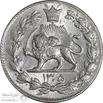 سکه 2000 دینار 1305 رایج - MS63 - رضا شاه