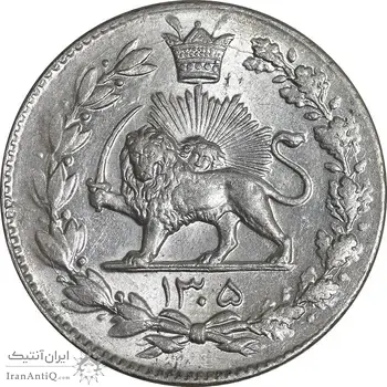 سکه 2000 دینار 1305 رایج - MS63 - رضا شاه
