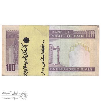 بسته اسکناس 100 ریال (نمازی - نوربخش) فیلیگران امام - شماره بزرگ - UNC - جمهوری اسلامی