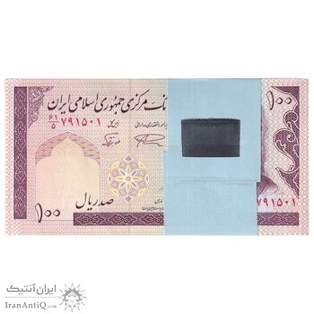 بسته اسکناس 100 ریال (نمازی - نوربخش) فیلیگران امام - شماره بزرگ - UNC - جمهوری اسلامی