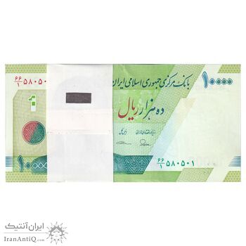 بسته اسکناس 10000 ریال امام (طیب نیا - سیف) سری 27 - شماره دوقلو - UNC - جمهوری اسلامی
