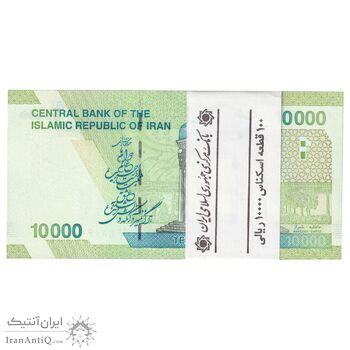 بسته اسکناس 10000 ریال امام (طیب نیا - سیف) سری 27 - شماره دوقلو - UNC - جمهوری اسلامی