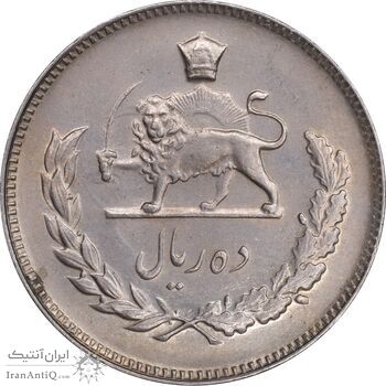 سکه 10 ریال 1346 - AU58 - محمد رضا شاه