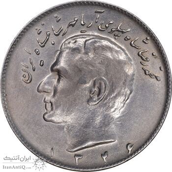 سکه 10 ریال 1346 - EF45 - محمد رضا شاه
