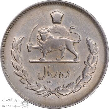 سکه 10 ریال 1346 - EF40 - محمد رضا شاه