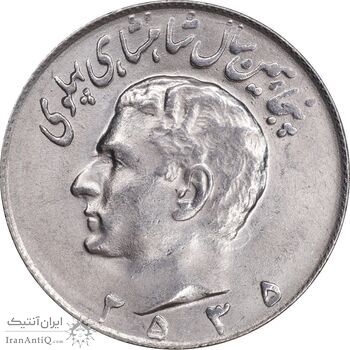 سکه 10 ریال 2535 - MS63 - محمد رضا شاه