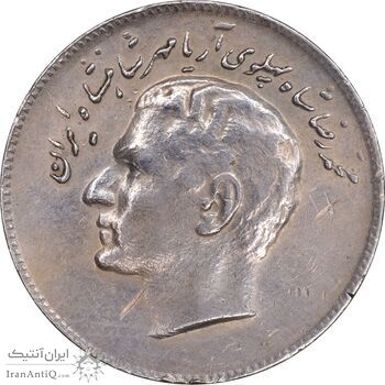 سکه 10 ریال 1348 فائو - EF45 - محمد رضا شاه