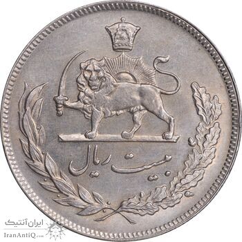 سکه 20 ریال 1350 - MS62 - محمد رضا شاه
