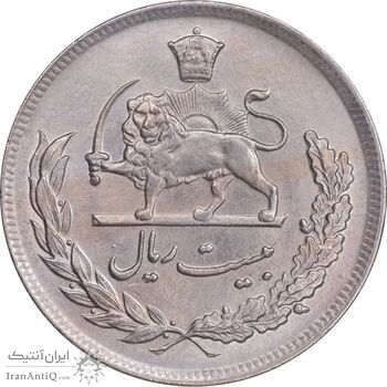 سکه 20 ریال 1351 - MS63 - محمد رضا شاه