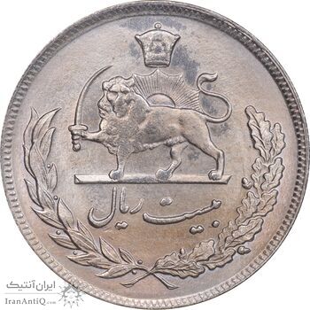 سکه 20 ریال 1351 - MS63 - محمد رضا شاه