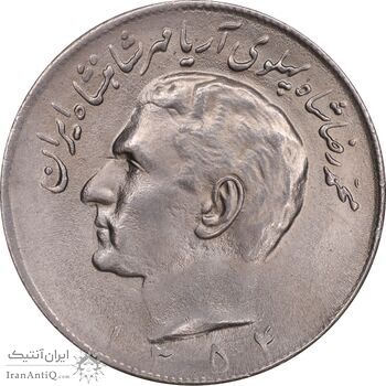 سکه 20 ریال 1354 - MS63 - محمد رضا شاه