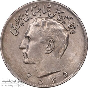 سکه 20 ریال 2535 پنجاهمین سال - MS63 - محمد رضا شاه