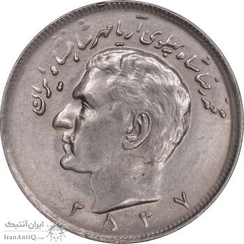 سکه 20 ریال 2537 - MS61 - محمد رضا شاه