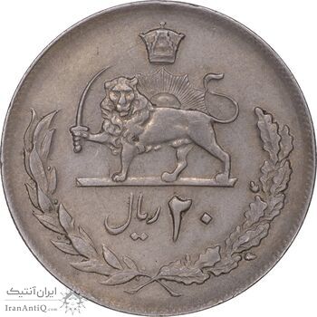 سکه 20 ریال 2537 - AU55 - محمد رضا شاه