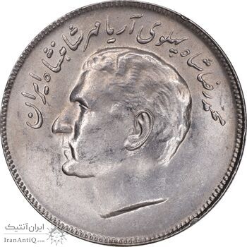 سکه 20 ریال 2535 فائو گندم - MS62 - محمد رضا شاه