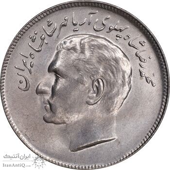سکه 20 ریال 2535 فائو گندم - MS62 - محمد رضا شاه