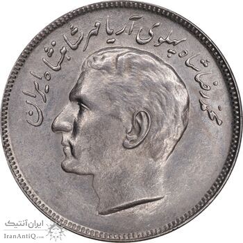 سکه 20 ریال 2535 فائو گندم - MS61 - محمد رضا شاه