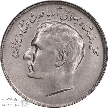 سکه 20 ریال 2535 فائو گندم - MS61 - محمد رضا شاه