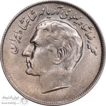 سکه 20 ریال 2536 فائو گندم - MS62 - محمد رضا شاه
