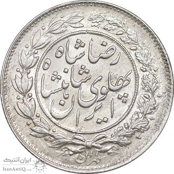 سکه 1000 دینار 1305 خطی - MS63 - رضا شاه