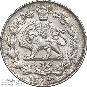 سکه 1000 دینار 1305 خطی - MS63 - رضا شاه