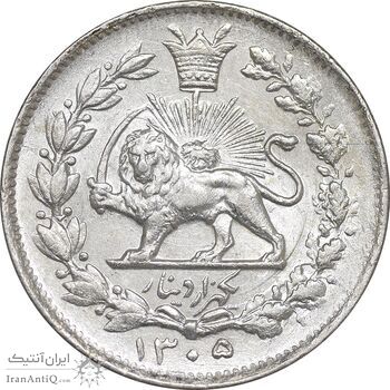 سکه 1000 دینار 1305 خطی - AU58 - رضا شاه