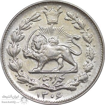 سکه 1000 دینار 1306 خطی - AU - cleaned - رضا شاه