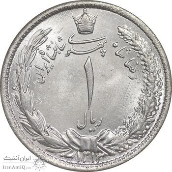 سکه 1 ریال 1313 - MS63 - رضا شاه