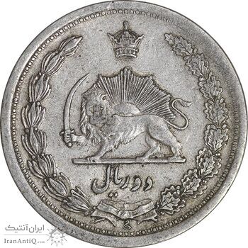 سکه 2 ریال 1310 - EF40 - رضا شاه