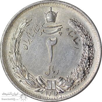 سکه 2 ریال 1311/0 سورشارژ تاریخ - AU - cleaned - رضا شاه
